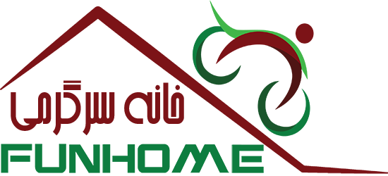خانه سرگرمی