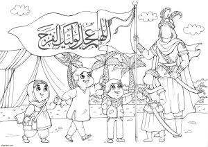 طرح رنگ آمیزی کودک طرح رنگ آمیزی