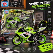 موتورسیکلت اسباب‌بازی اسپرت مسابقه‌ای دورج توی | مدل Sport Racing