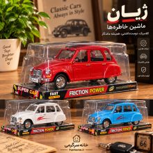 ماشین اسباب‌بازی ژیان دورج توی مدل کلاسیک | قدرتی