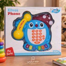 تلفن موزیکال کودک مدل Elves Phone