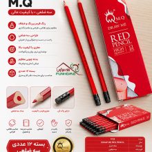 بسته 12 تایی مداد قرمز ام کیو – سه ضلعی