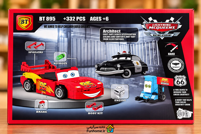 Lightning McQueen Building Set Box لگو ماشین مسابقهای BT مدل BT895 | 332 قطعه