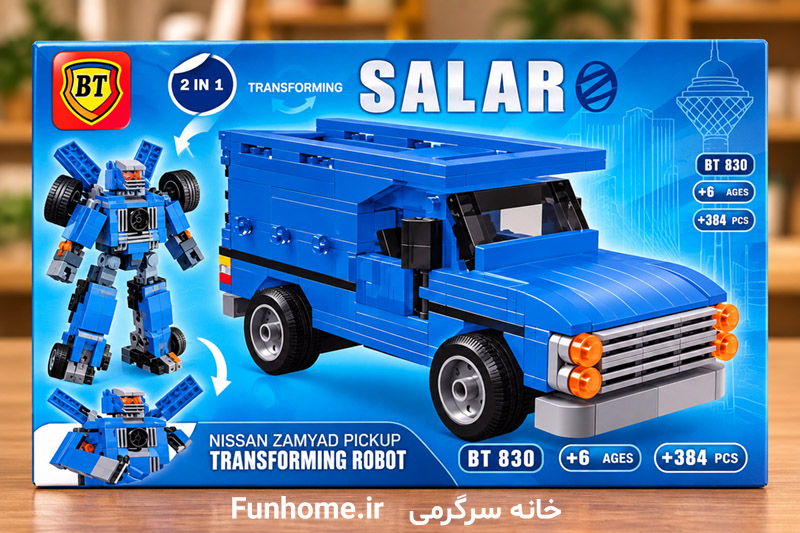 Transforming Blue Pickup Robot Box لگو ربات تبدیلشونده نیسان زامیاد BT مدل BT830 | 384 قطعه
