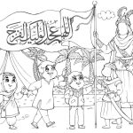 طرح رنگ آمیزی کودک طرح رنگ آمیزی