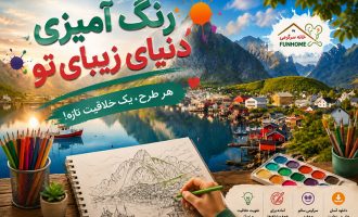 گالری طرح‌های آماده رنگ‌آمیزی؛ از طبیعت و حیوانات تا طرح‌های فانتزی و هنری