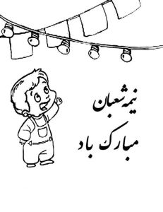 طرح های آماده رنگ آمیزی کودکان
