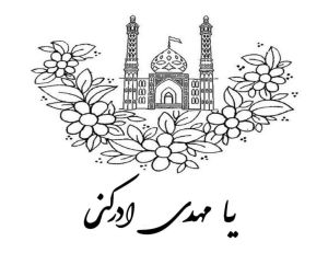 طرح های آماده رنگ آمیزی کودکان