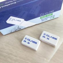 پاک کن سی کلاس