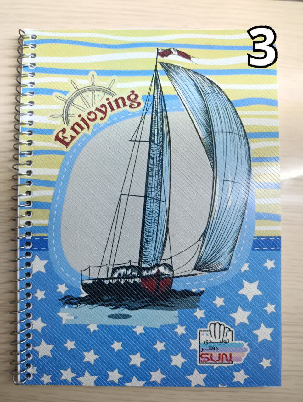دفتر زبان ۲خط ۵۰ برگ سان