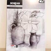 دفتر طراحی سخن A3