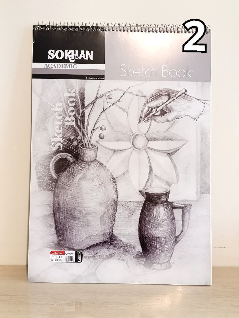 دفتر طراحی سخن A3