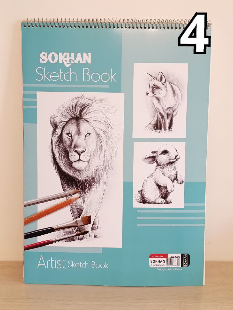 دفتر طراحی سخن A3