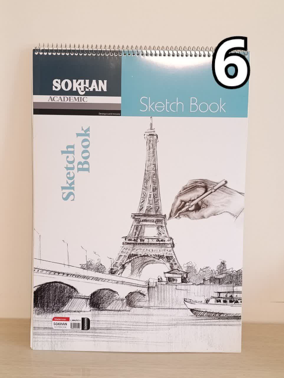 دفتر طراحی سخن A3